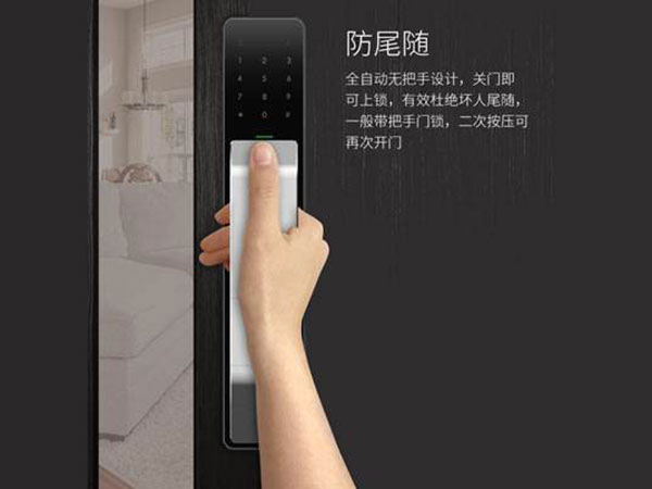 牟定24小时上门开锁公司